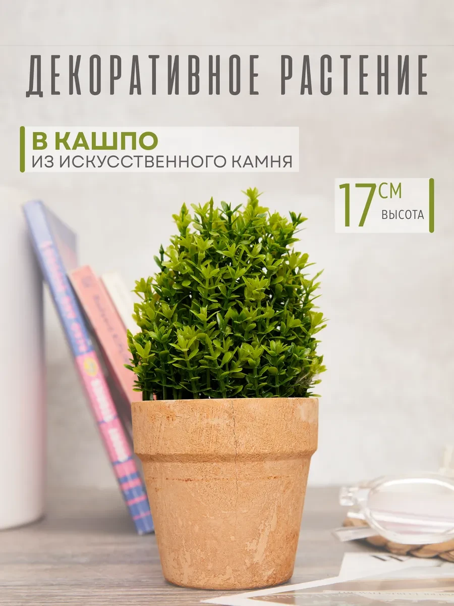 13:34  ТОВАР ЗАКОНЧИЛСЯ        
            ******************
            
        Искусственные ра