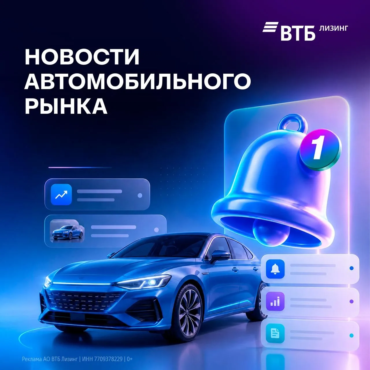 Новости авторынка: что важно знать предпринимателю сегодня