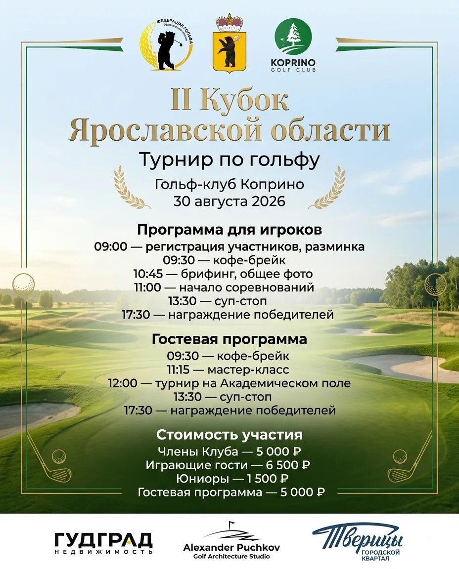 Дорогие друзья!