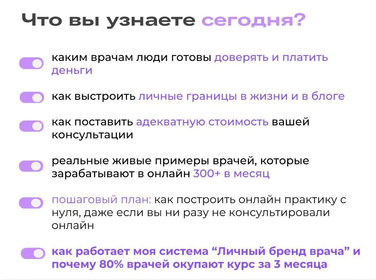 Небо в клеточку & онлайн-консультаций