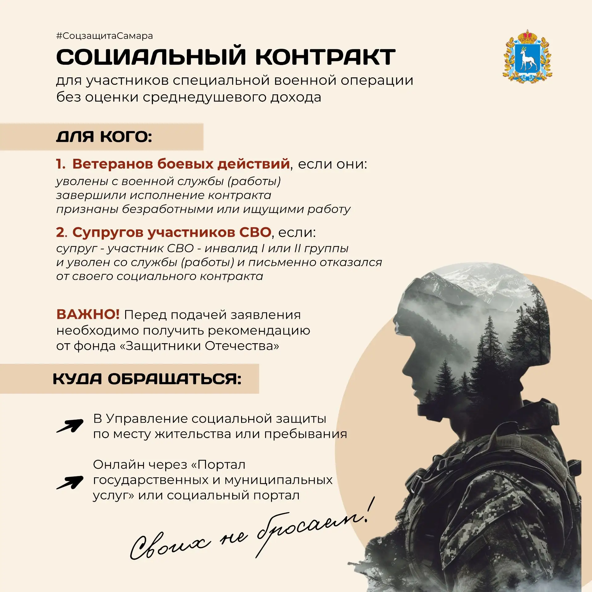 Сначала — дом. Потом — поиск себя. Мы знаем, как поддержать на этом непростом маршруте ...
