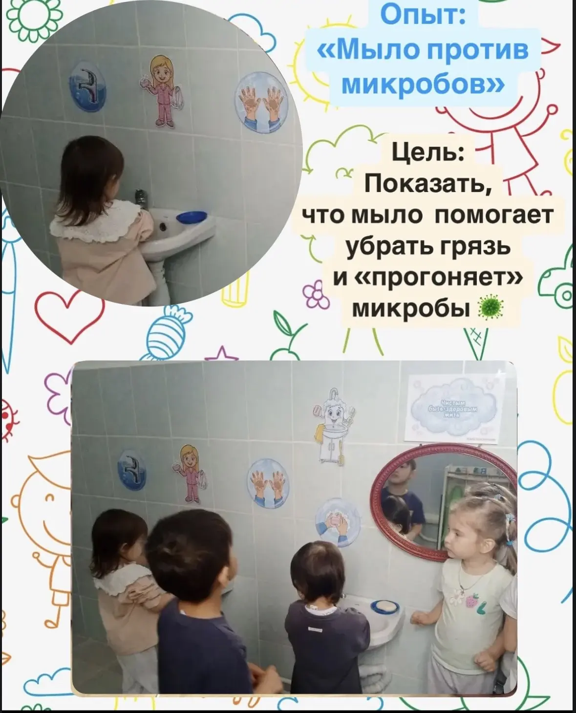 «В здоровом теле — здоровый дух!»💪🏻