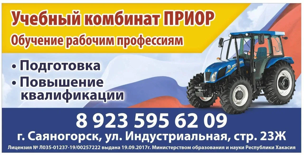 Хочешь поменять профессию или увеличить свой заработок, но не знаешь, с чего начать?