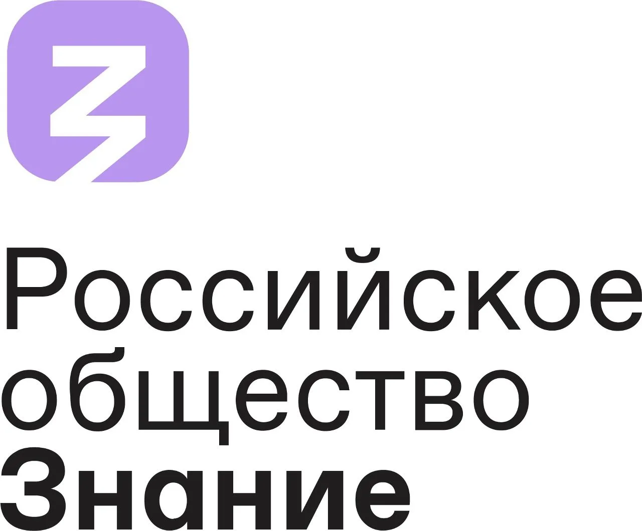 В МКОУ Ивановской СОШ прошла лекция в рамках просветительской акции «Знание.Спорт»
В рамках всеросси