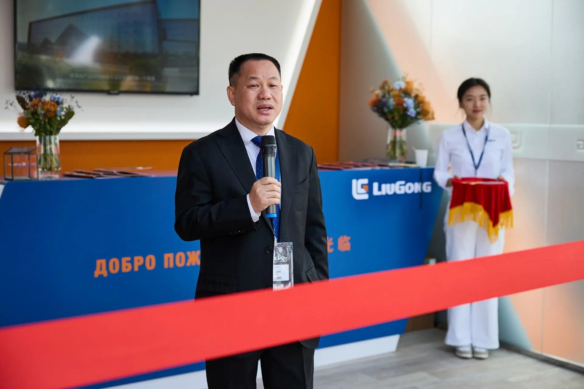 Компания «ЛГРУ» приняла участие в выставке СТТ-Expo