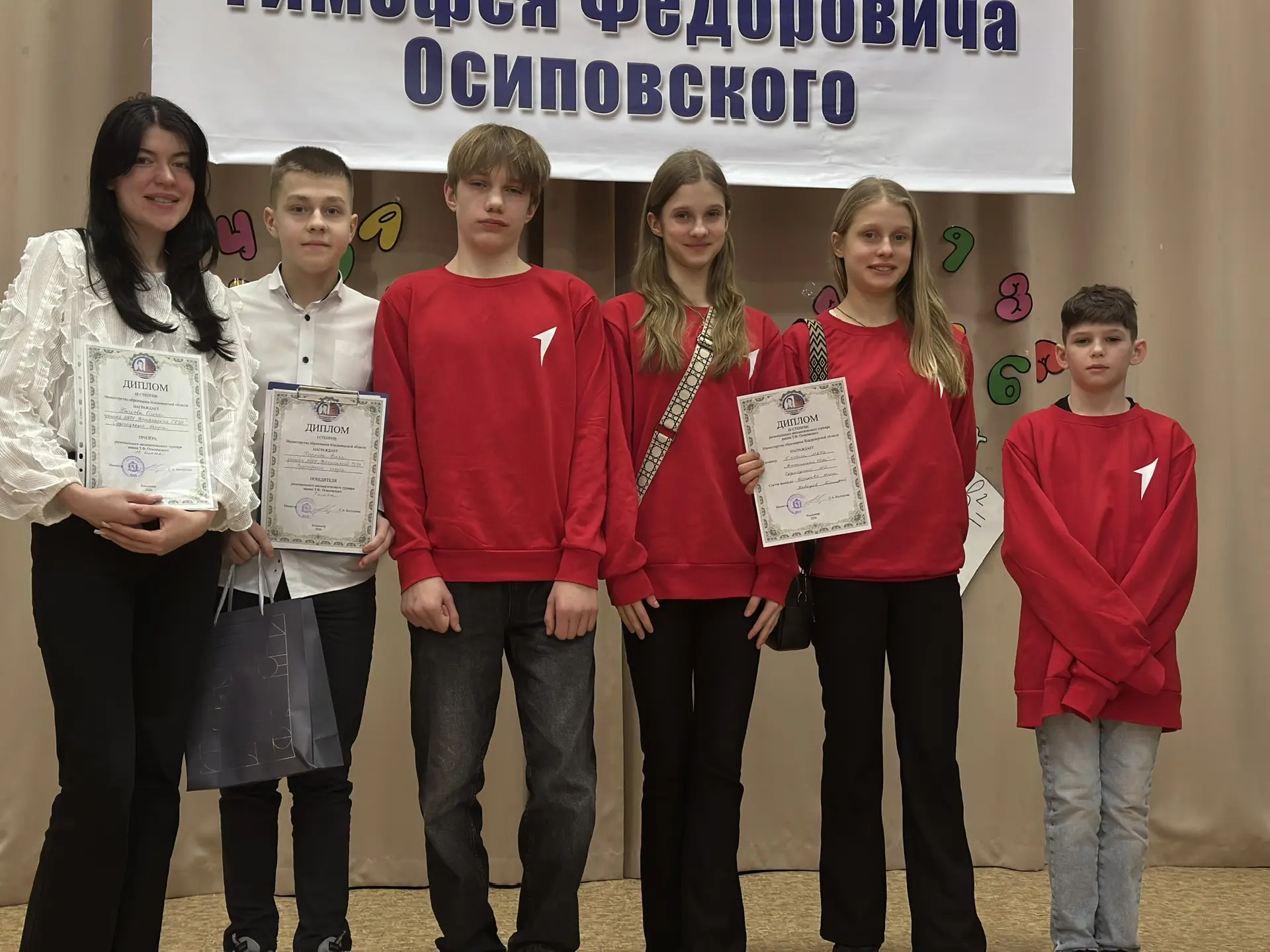 Математический турнир Тимофея Федоровича Осиповского