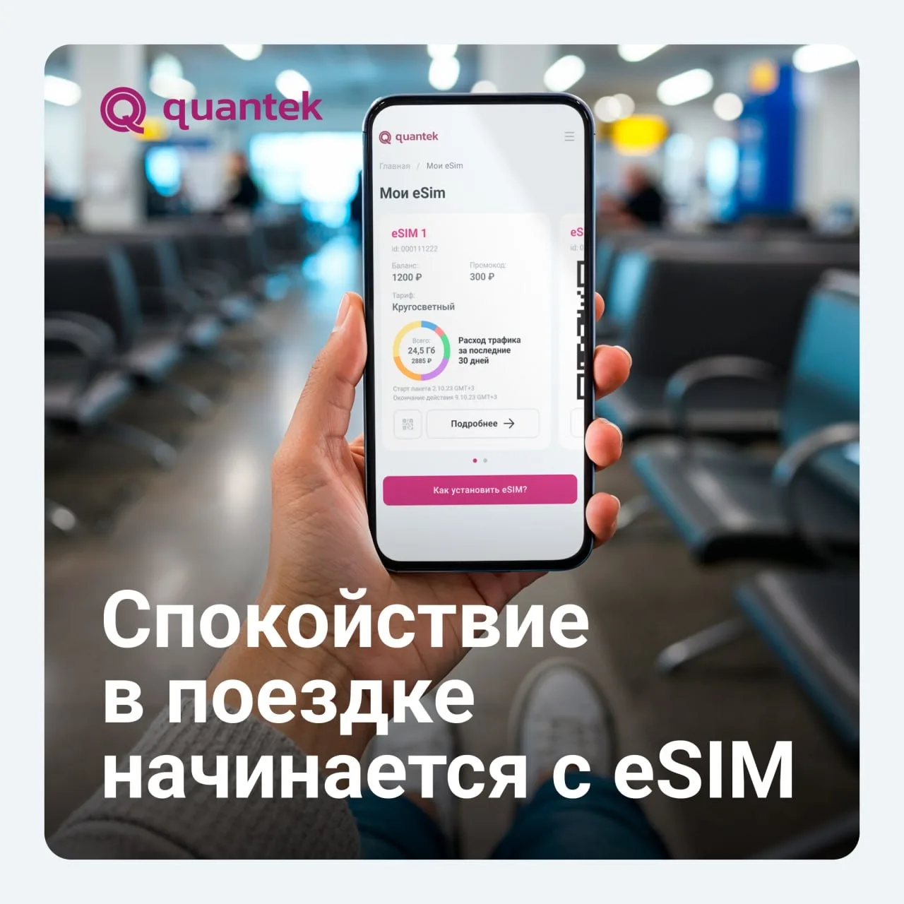 Повзрослел как путешественник 😄