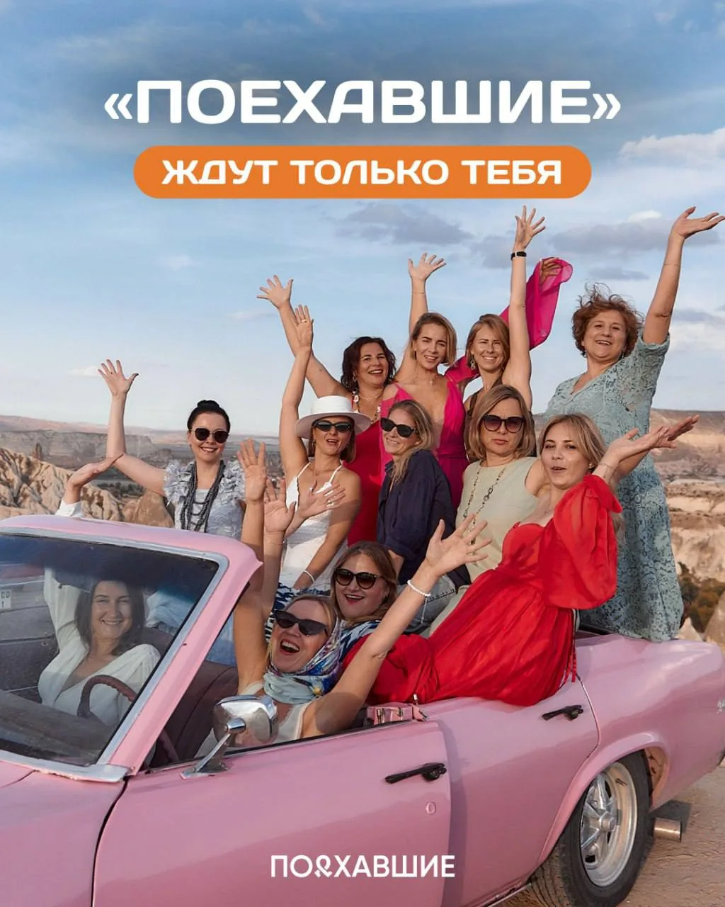 ЭТО ЗНАК ДЛЯ ДЕВУШЕК 🧡