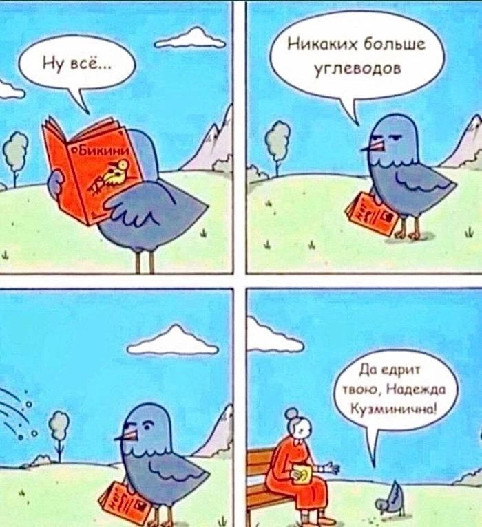 Все о сахаре! 

Решила снова напомнить всем нам где можно встретить этот коварный ингредиент

Хотя, 