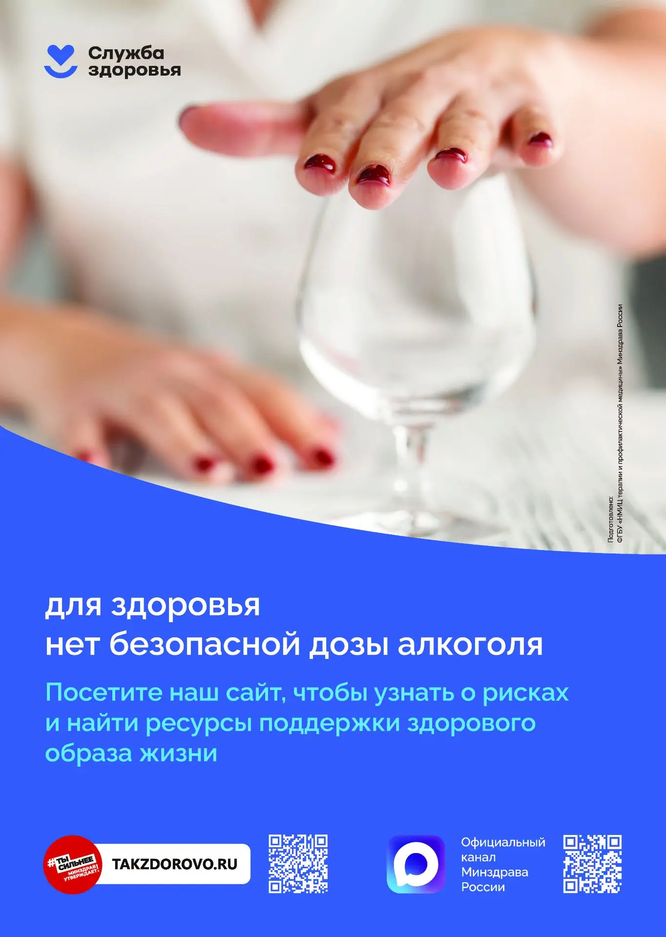 📍 Почему ты пьешь?