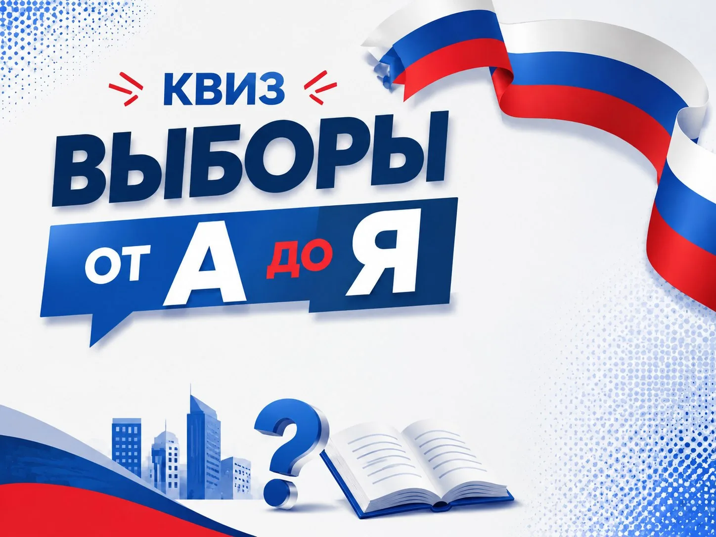 Ханты-Мансийский автономный округ живет в ритме большого праздника — фестиваля «Югра вм...