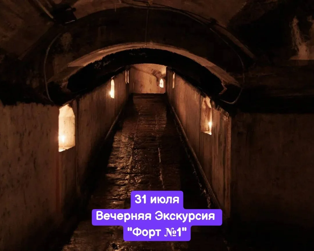 31 июля, пятница