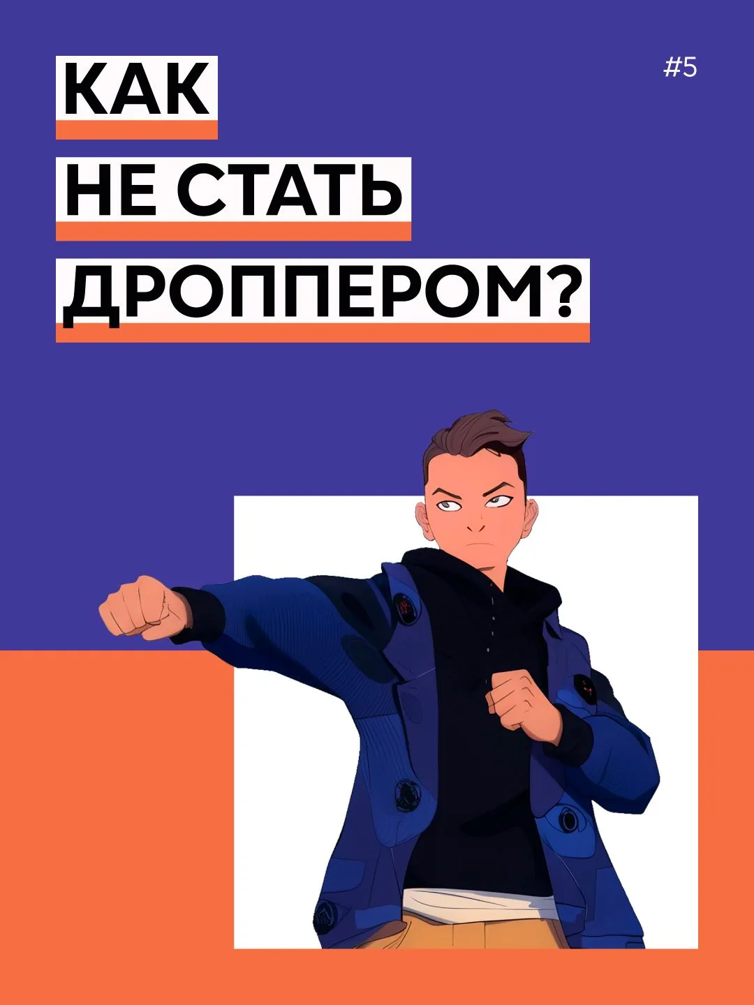 Памятки!