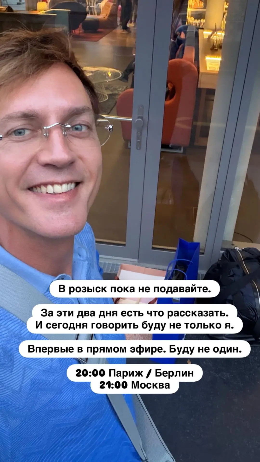 Андрей объявился😎