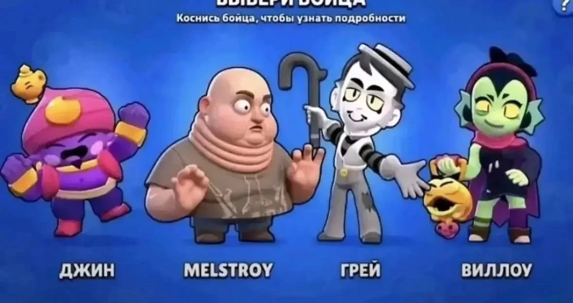 Хотелось бы нового такого персонажа
