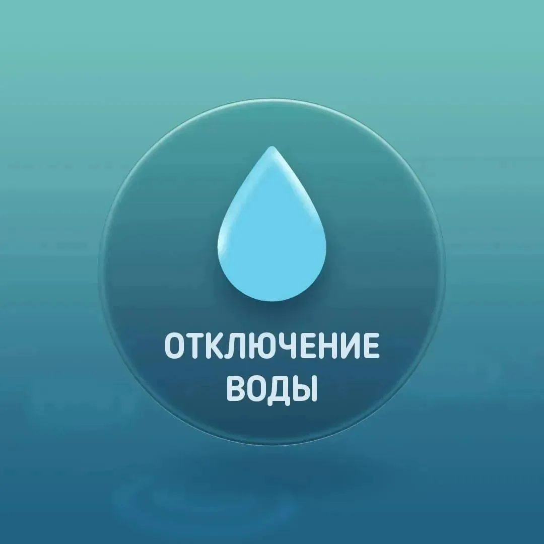 ❗Внимание❗