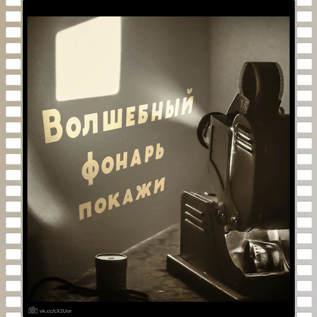 🎥 Когда не было гаджетов, интернета и мультфильмы по телевизору были большой редкостью, в тишине ую