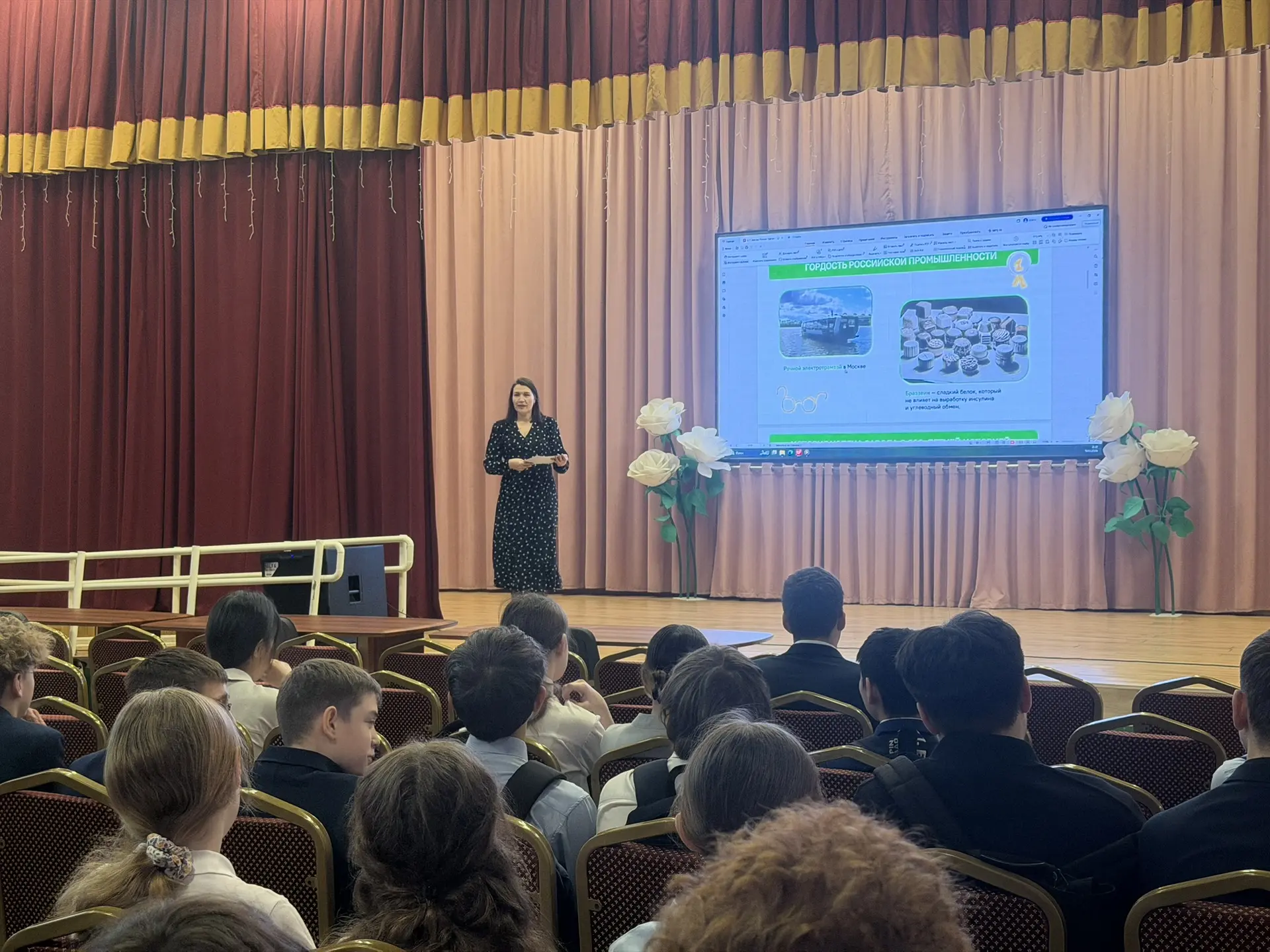 ✨ Сегодня, наш день начался с особой атмосферы — прошла традиционная линейка с исполнением гимна Рос