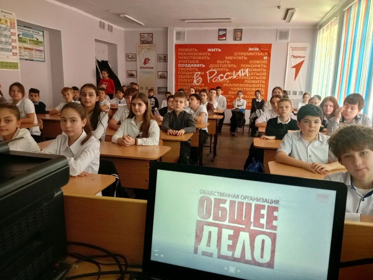 🚭 Движение Первых: за здоровое будущее наших детей! Интерактивный урок по профилактике вредных привы