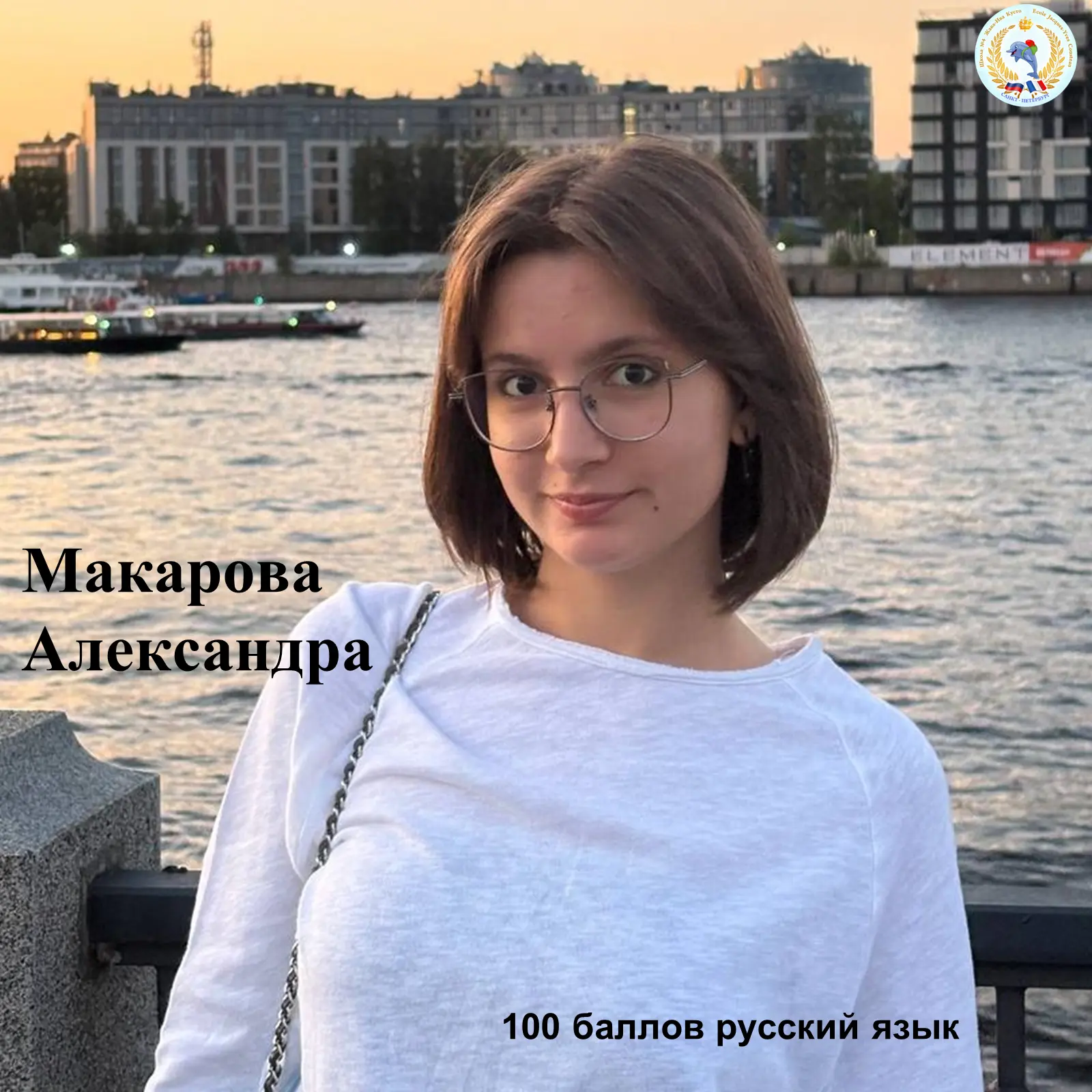 💯 А У НАС 100 БАЛЛОВ ❤