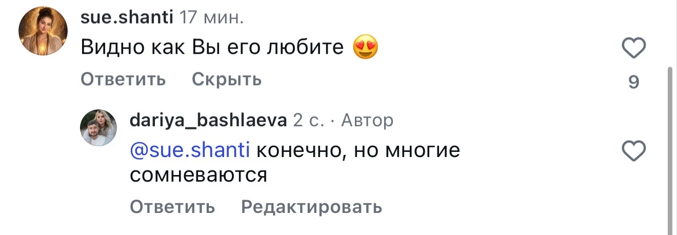 Интересно мне вот, а какие поступки могли доказать мое отношение к человеку ?