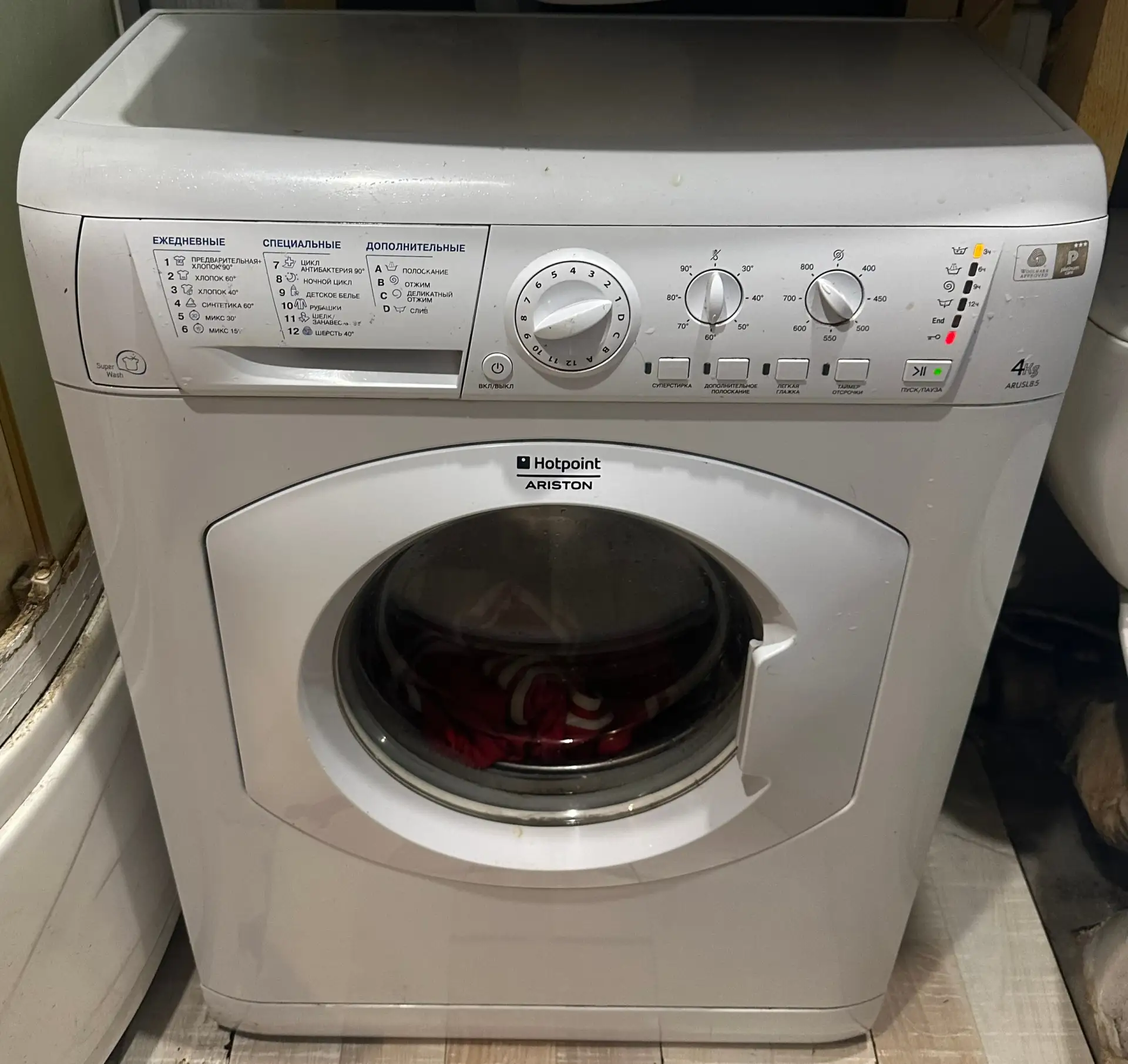 #id249112193@vsalde_ad 
Cтиральная машинка HotPoint Ariston. 
Внешне белая, красивая.
Технически исп