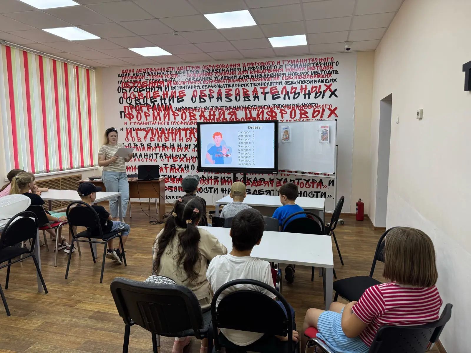 🛡️ «Будь другом, а не хулиганом!» — в нашем лагере «Солнышко» прошел яркий КВИЗ против буллинга.

С