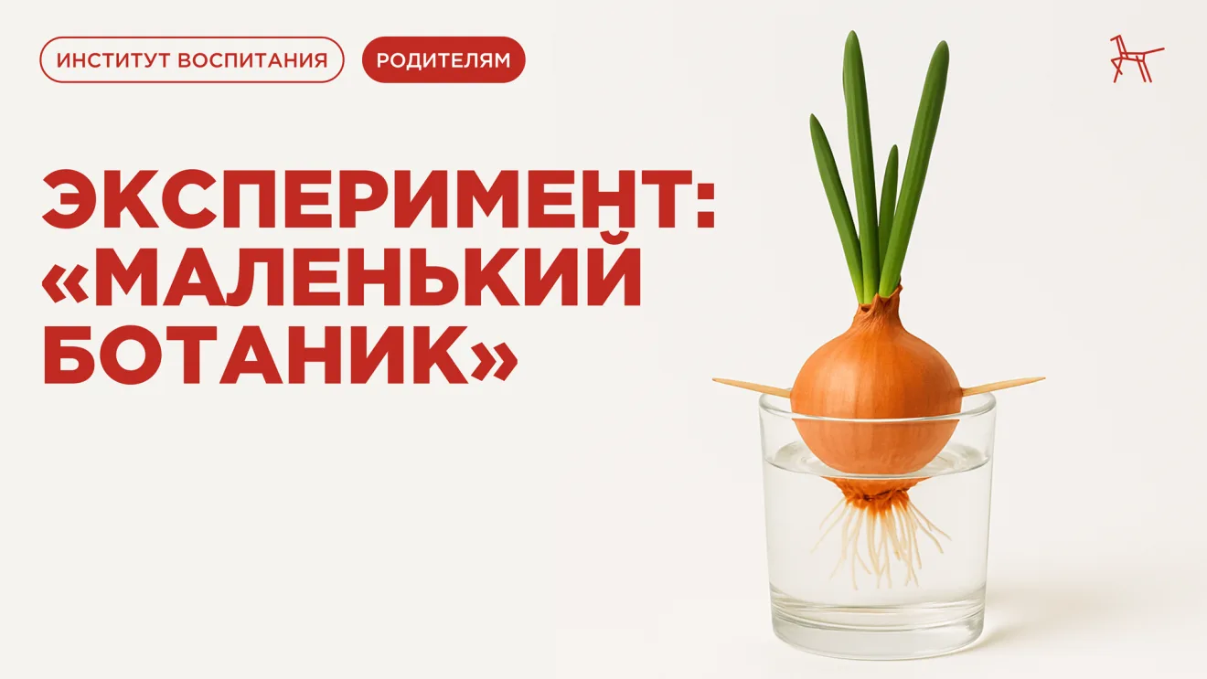 🔍 Возможность познавать мир через собственные опыты и эксперименты превращает малыша в исследовател