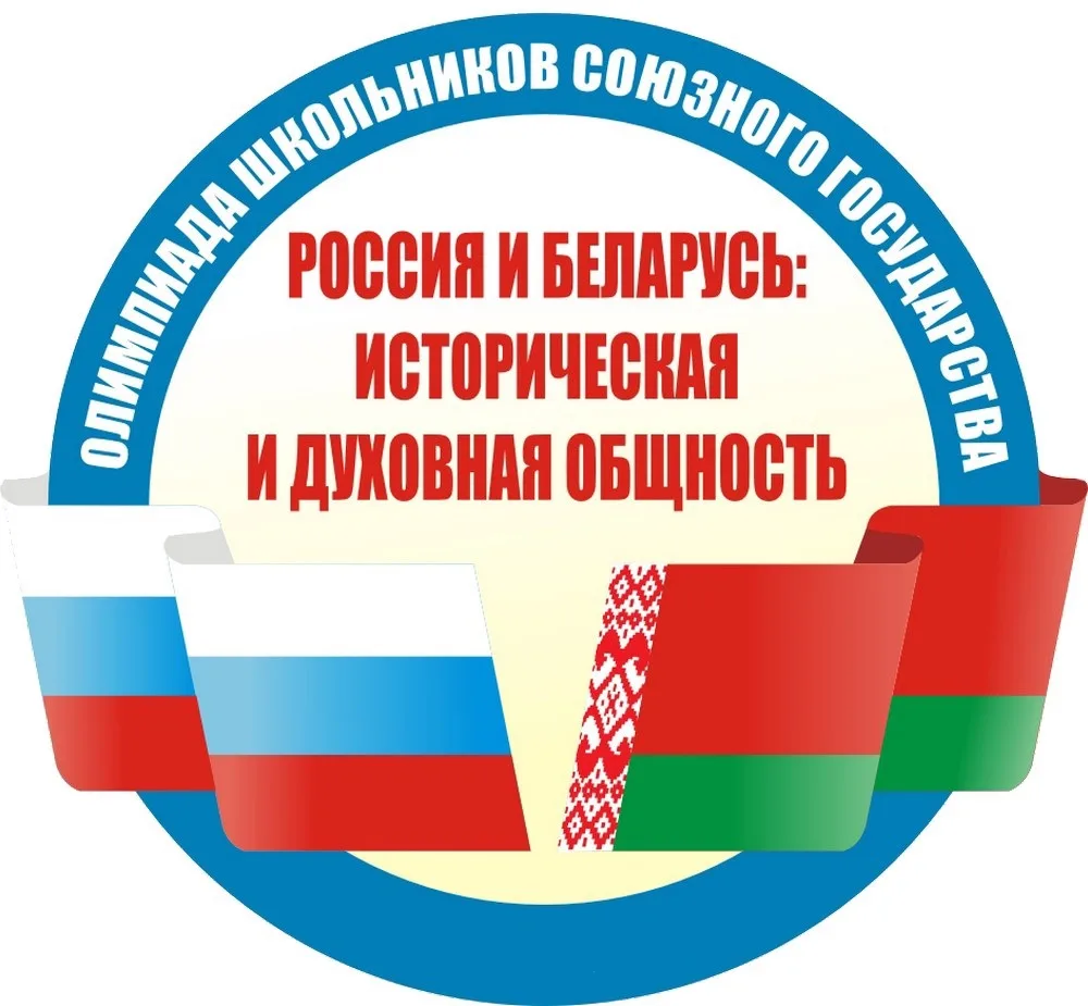 14 сентября в Саратовской области стартует отборочный этап олимпиады школьников Союзног...