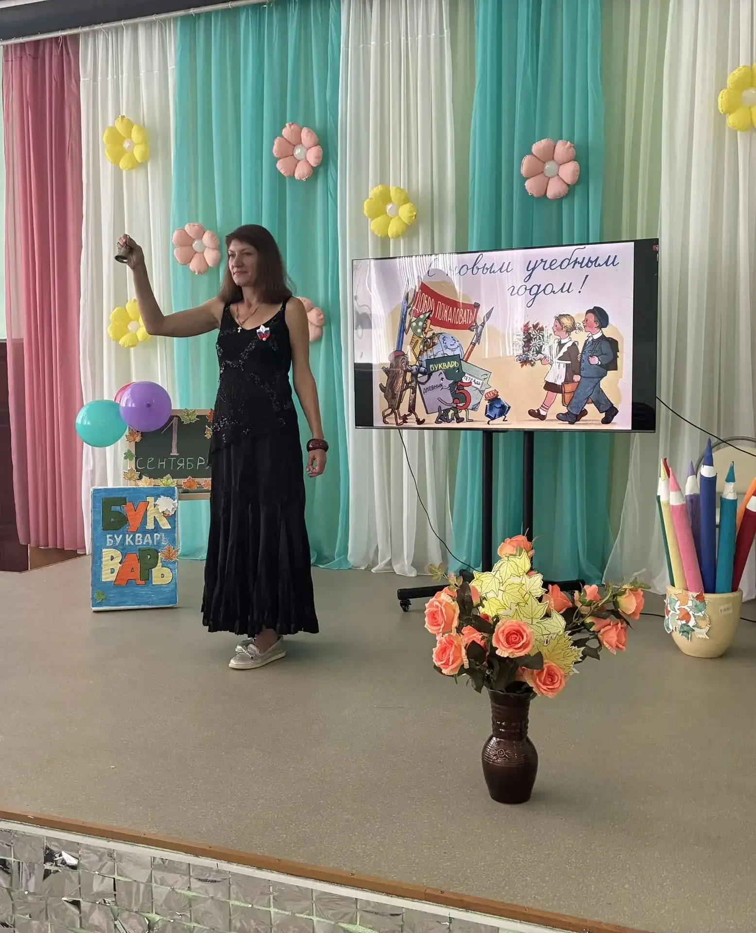 📚 Снова в школу!