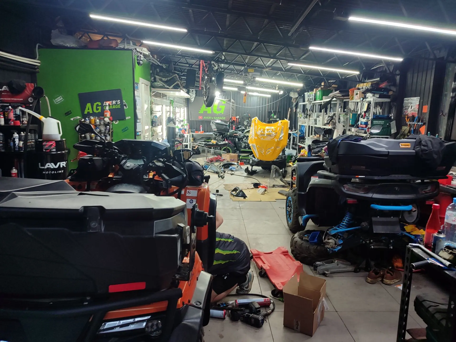AVER'S GARAGE работает всегда...