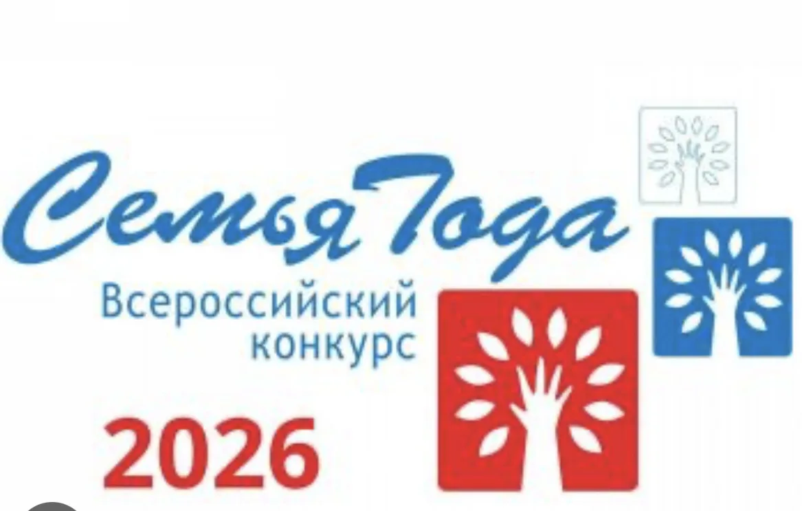 ✅
Отделение социального обслуживания на дому детей и семей с детьми

В Министерстве труда и социальн