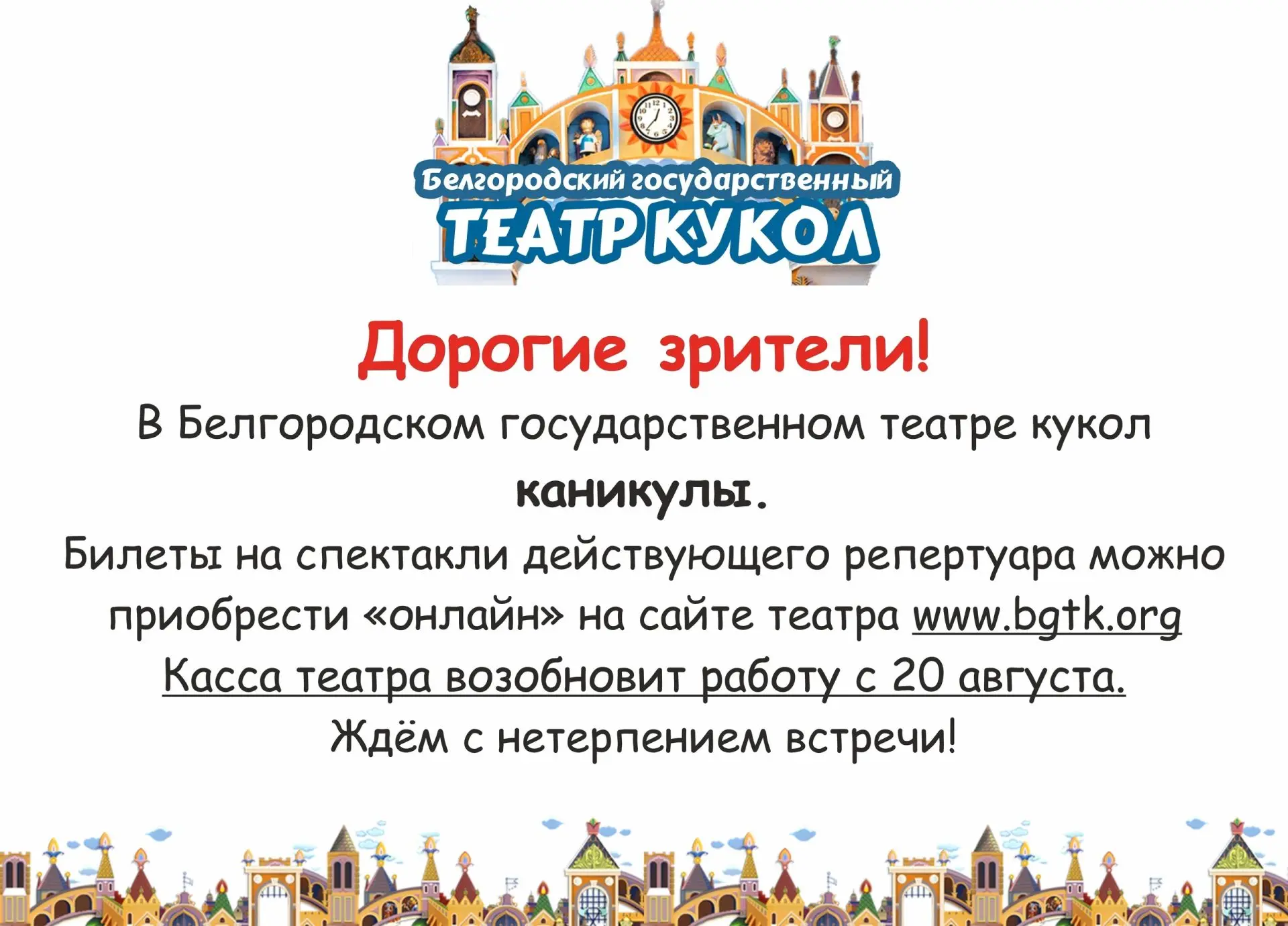 🔥 🌴Каникулы не для скуки❗