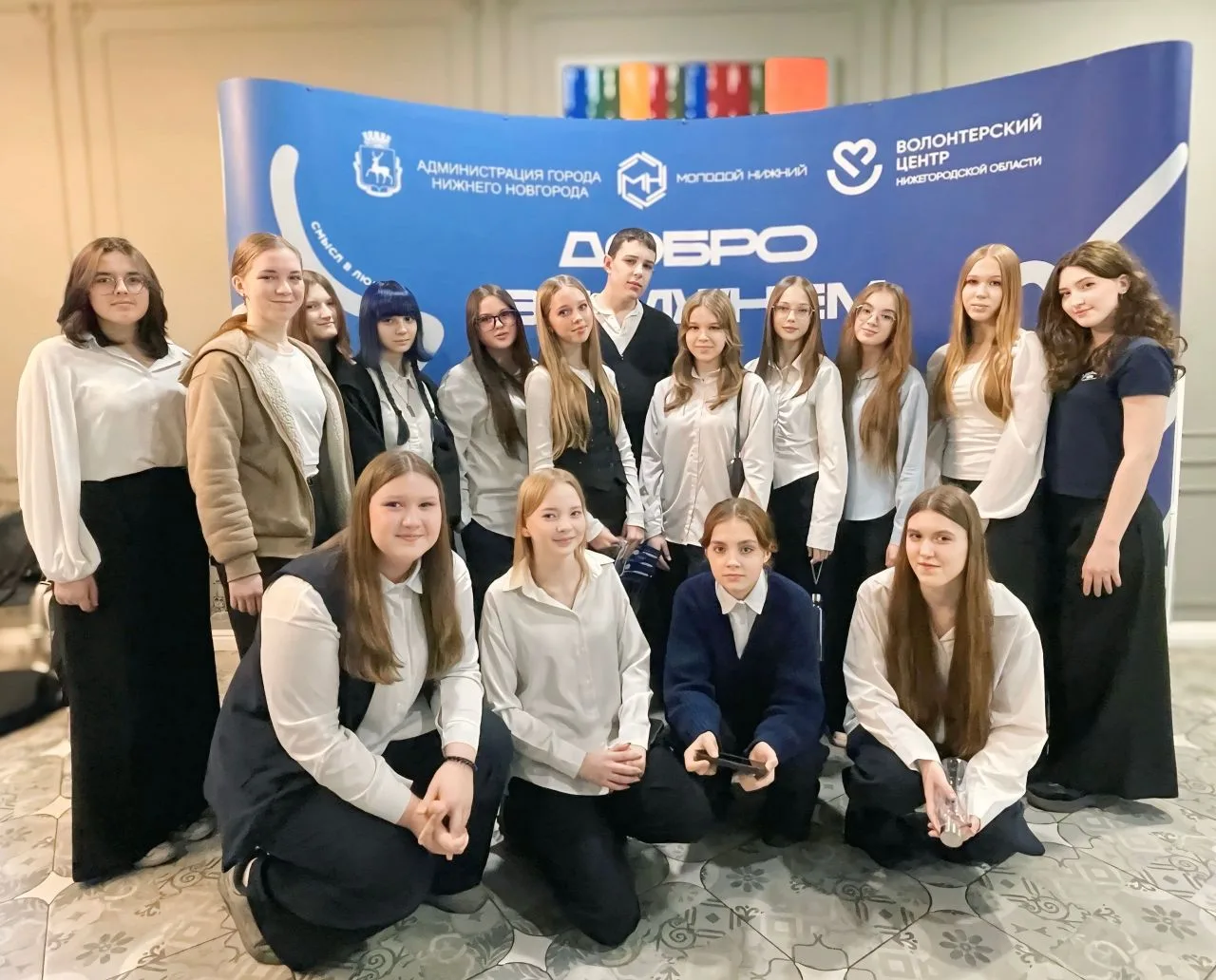 🍀ДОБРО В НИЖНЕМ🍀

🤝 На базе АНО ДПО «Корпоративный университет Правительства Нижегородской област