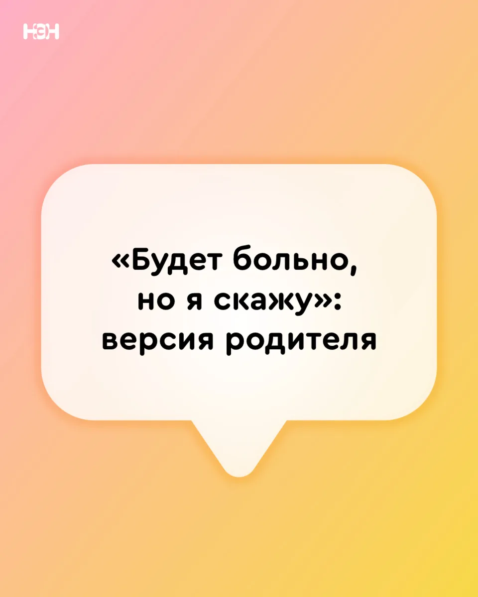 О чем вы хотели бы знать до того, как стали родителями? Пишите в комментариях