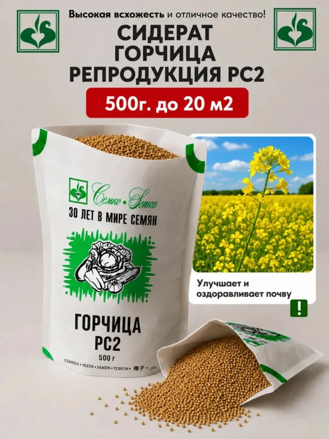 🌱 Верните жизнь вашей почве без химии и тяжелого труда!🌱

Устали от истощенных грядок, которые едв