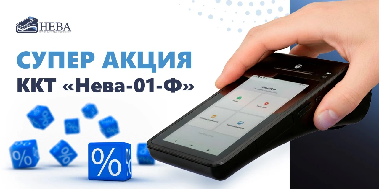 Уважаемые партнеры!