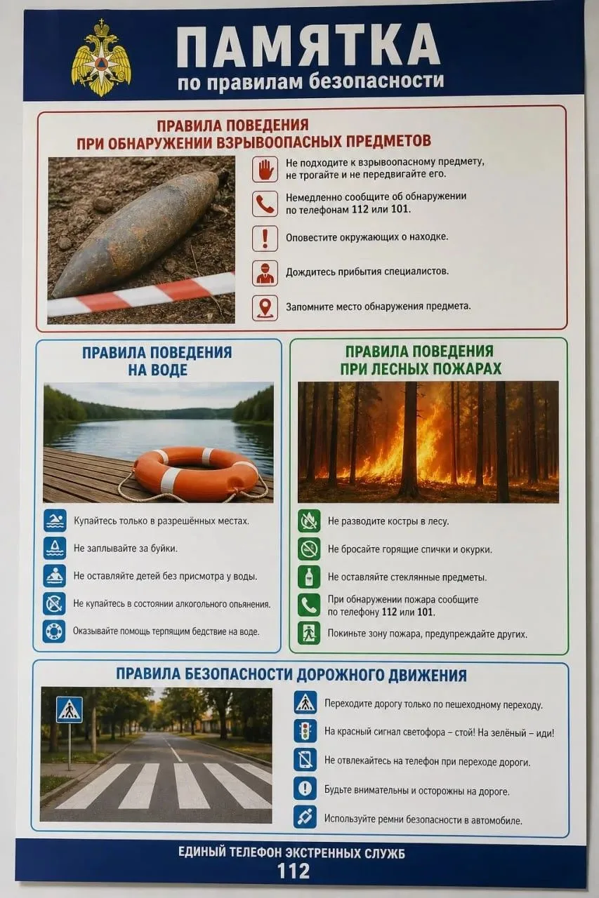 Прокуратура Антрацитовского района предупреждает!
