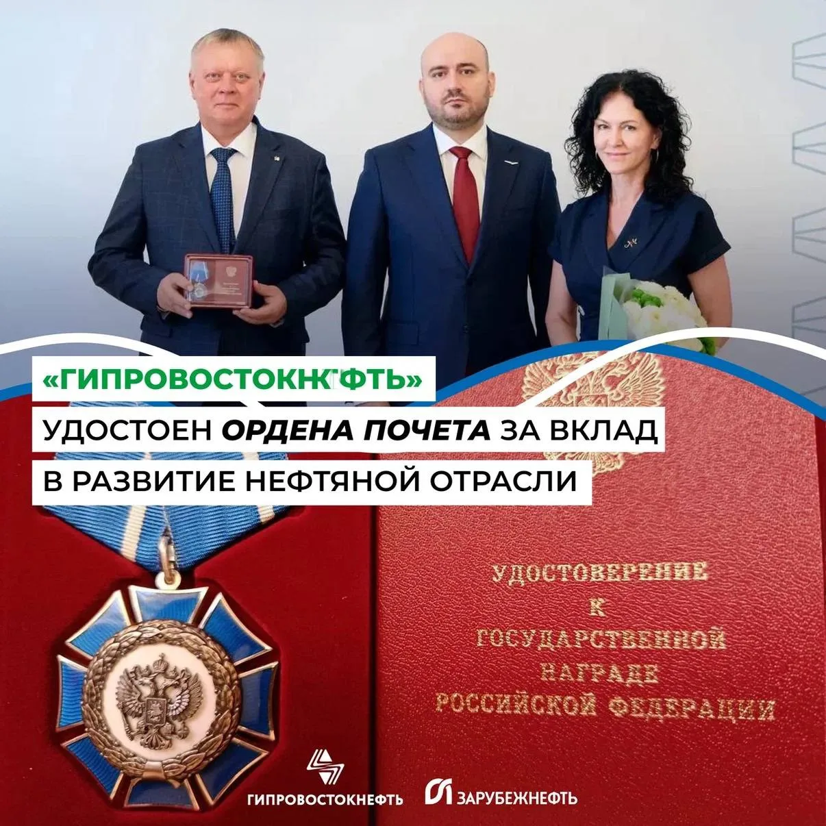 🏅 В Самарской области состоялась торжественная церемония вручения государственных наград. 

Губерна