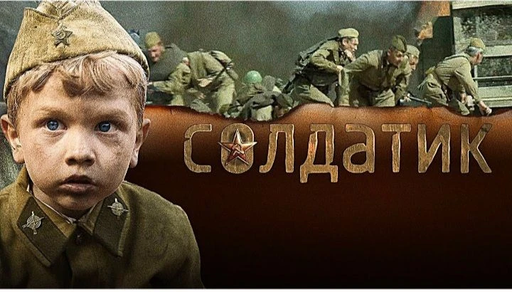 «В кино всем классом»

В рамках акции «В кино всем классом» пройдет показ художественного фильма «Со
