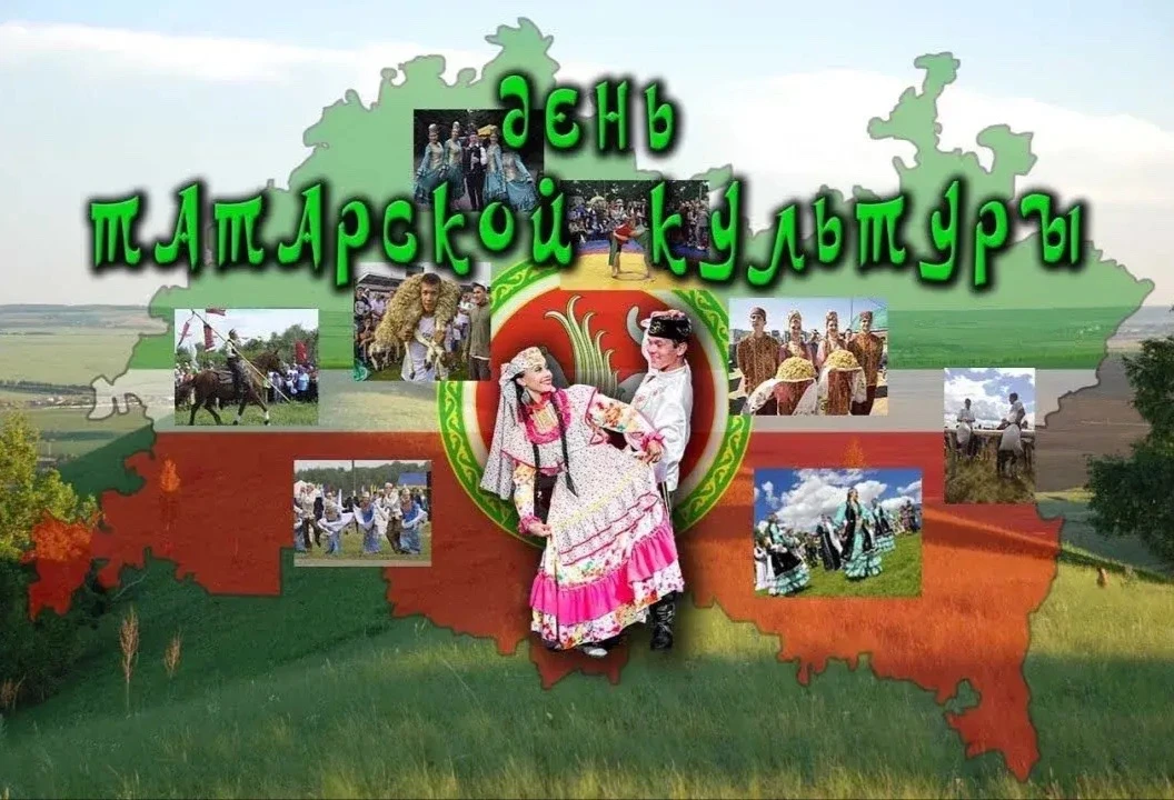🎉 Праздник дружбы и традиций: в лагере прошёл День татарской культуры!
Сегодняшний день в нашем при
