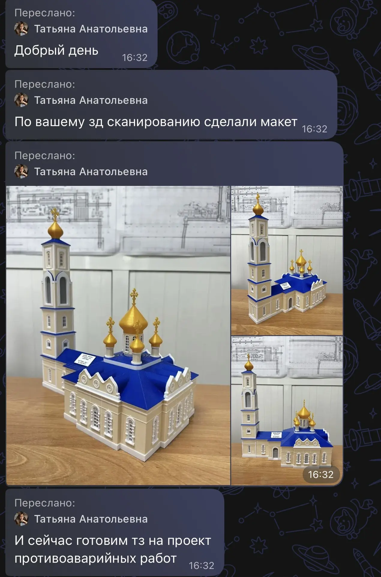 Несколько недель назад мы выполнили лазерное сканирование храма Михаила Архангела в сел...
