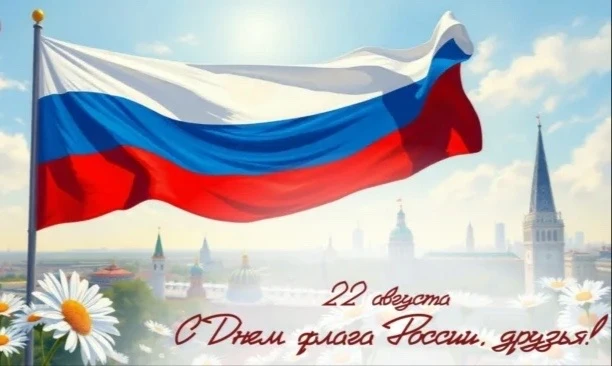 🇷🇺🕊️🙏