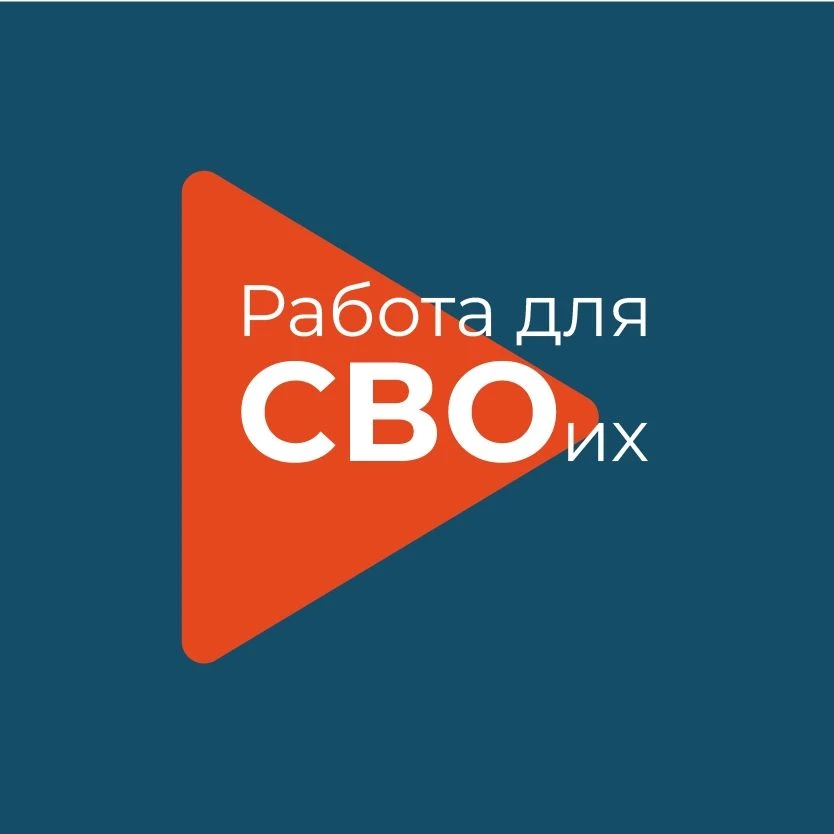 Служба занятости населения Санкт-Петербурга предлагает пройти профессиональное обучение и дополнител