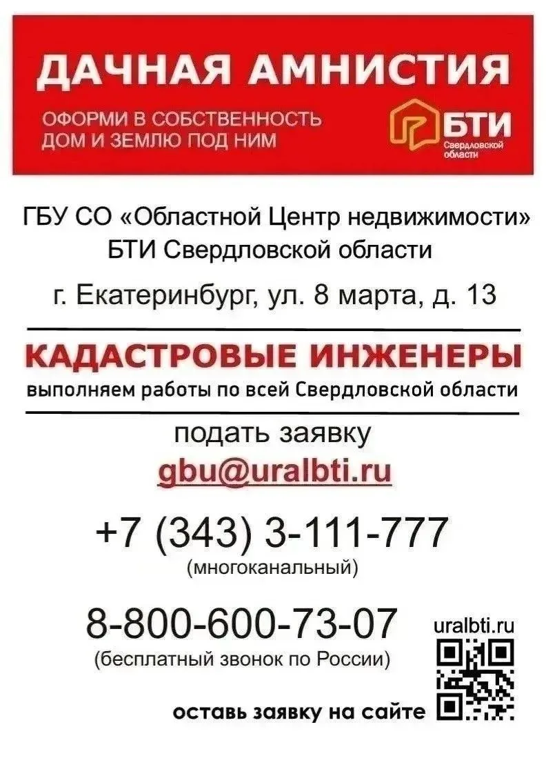 📝Чтобы подать заявку на услуги, не посещая наши офисы, просто свяжитесь с нами удобным...