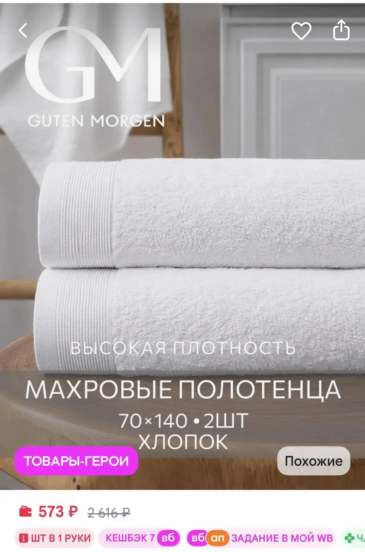 2 шт