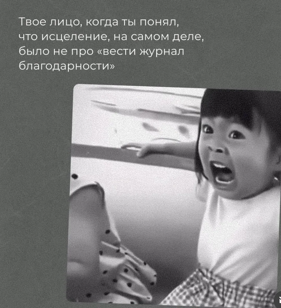 Ну что ж, бывает и так😅