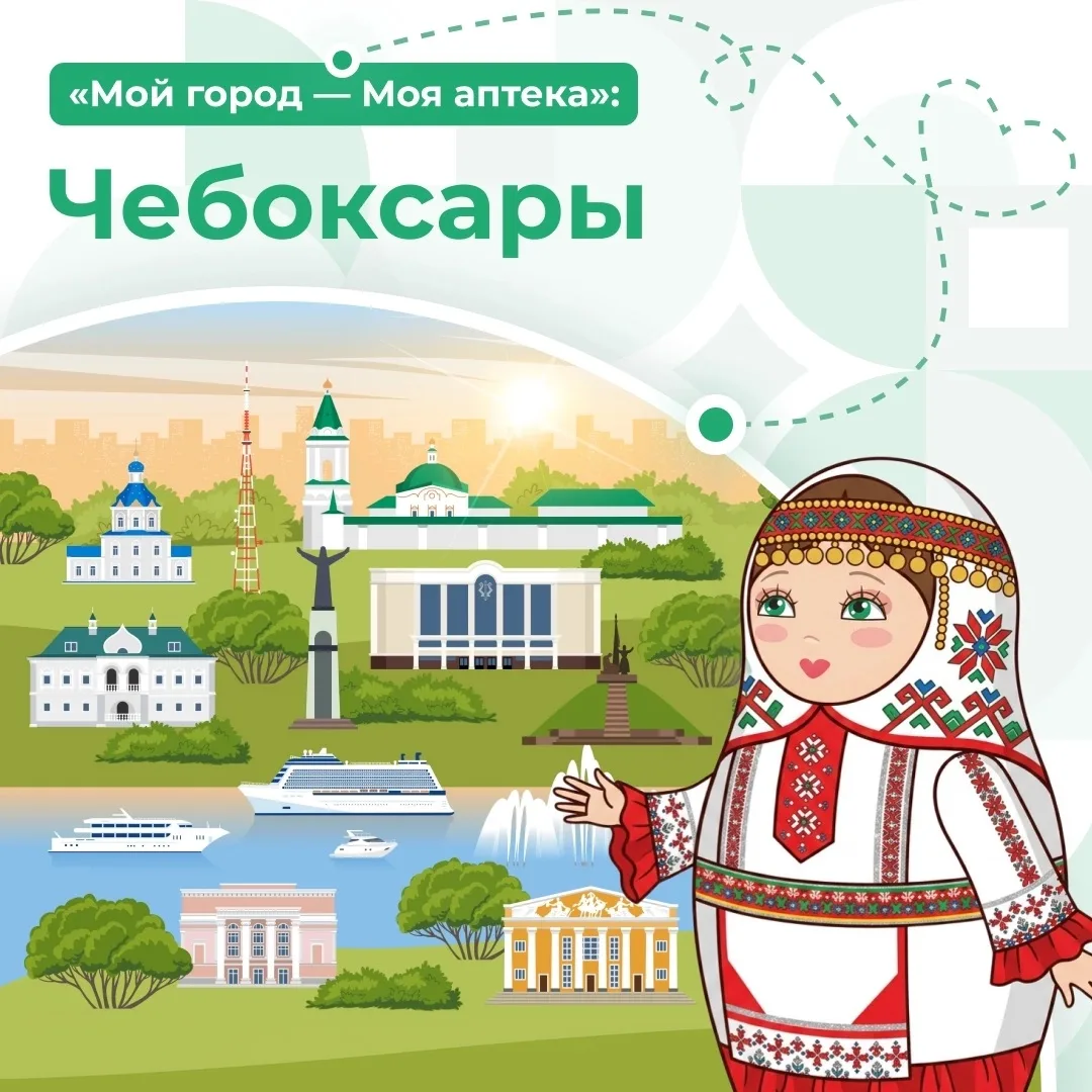 🪆Наша Матрешка в городе, у которого целых три дня рождения