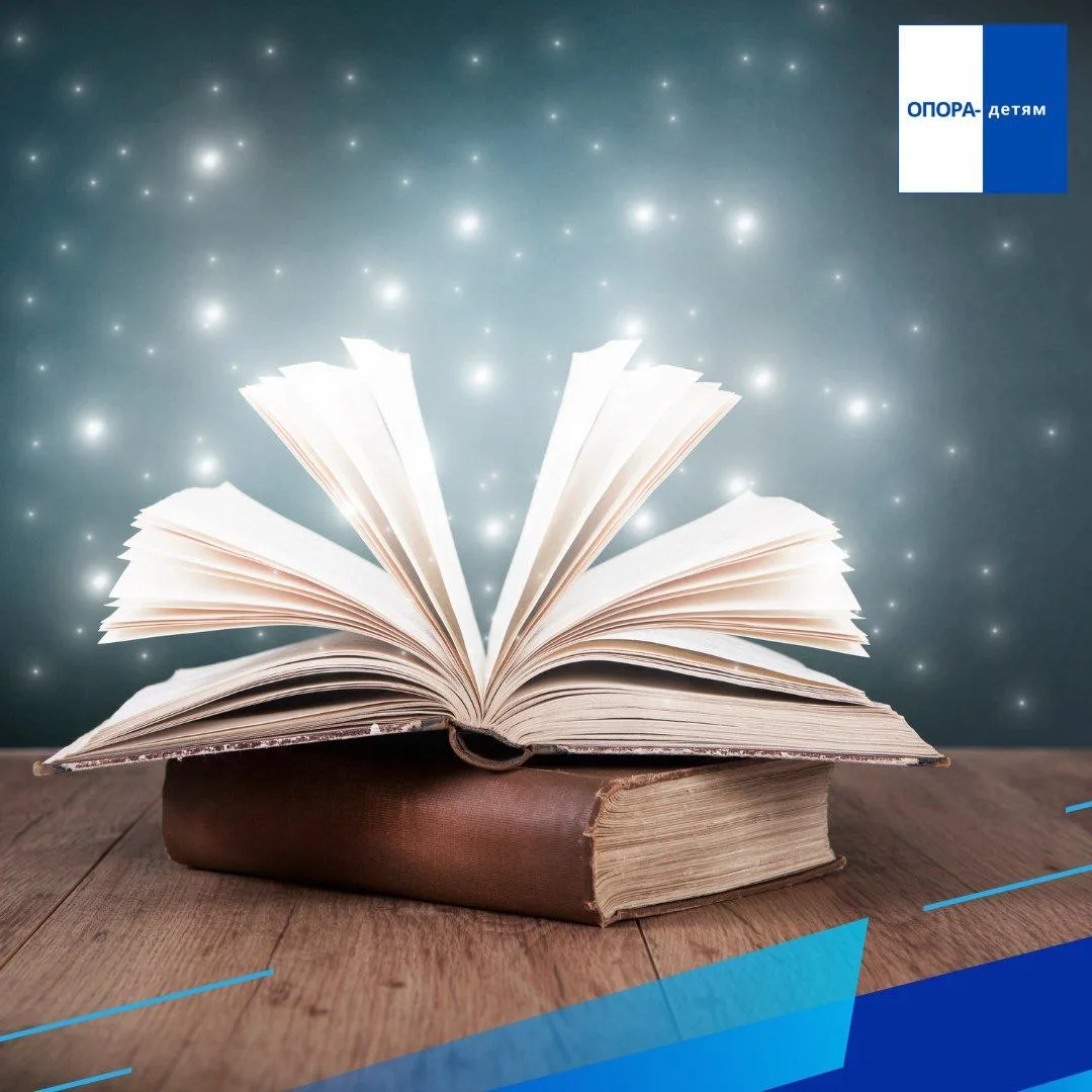 📖 С Всемирным днем писателя! ✨