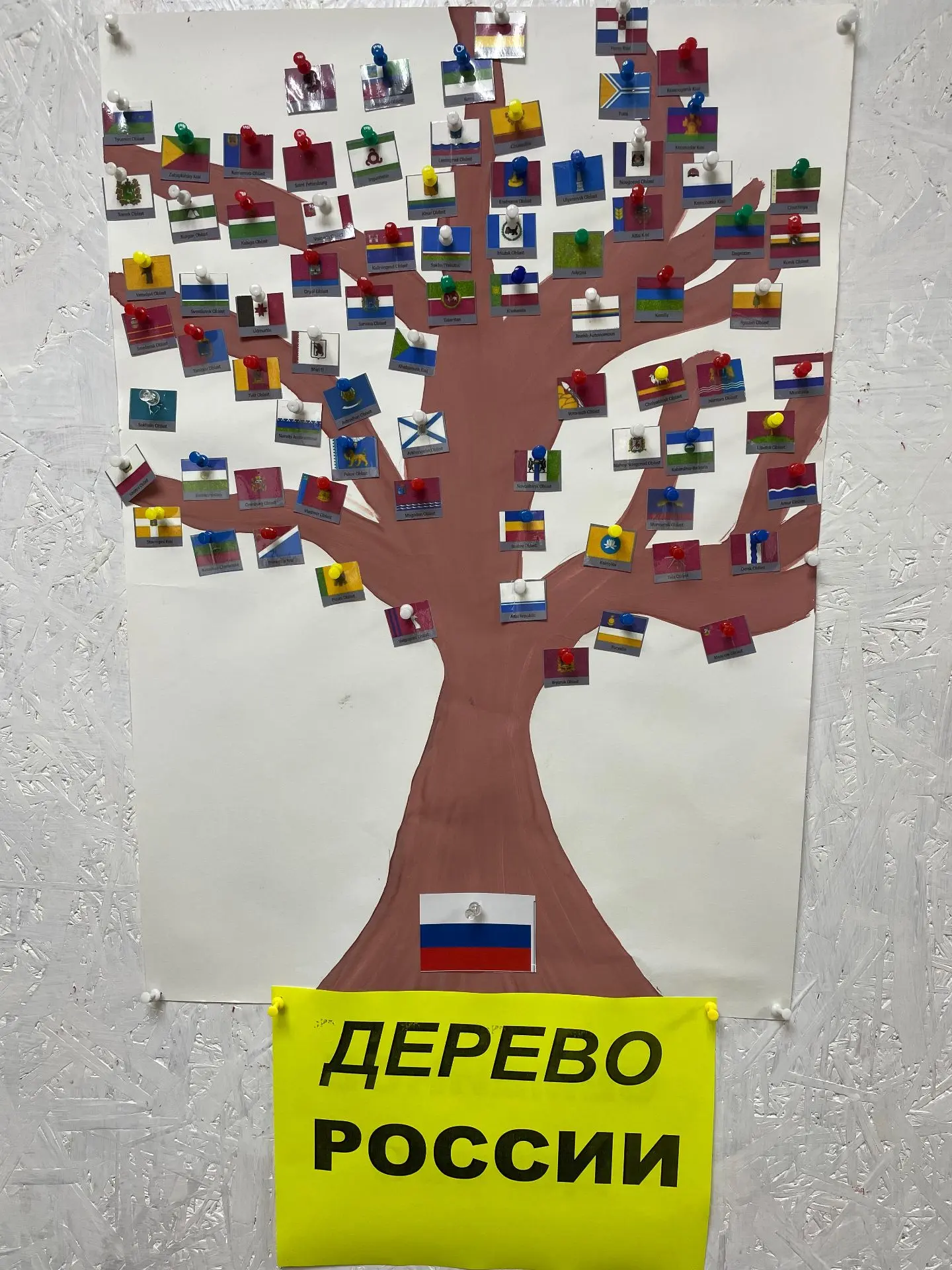 Год единства народов России: в ГБУ СО «Новониколаевский ЦСОН» прошло познавательное мер...